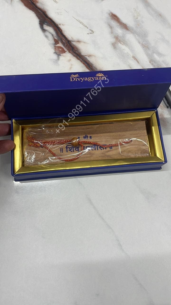 RELIGIOUS SHIV CHALISA
